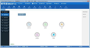 杭州富阳桐庐临安建德千岛湖 管家婆辉煌ERP 管家婆软件免费在线试用