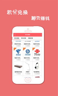 米陌app下载 米陌安卓版下载 v1.0.5 跑跑车安卓网