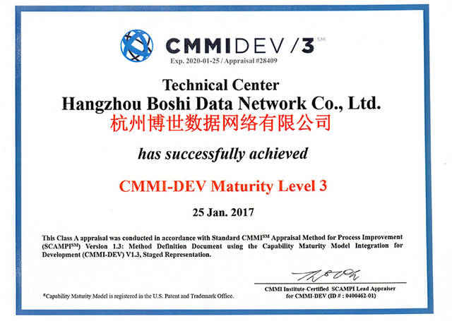 学乐云教学获CMMI3认证研发管理水平达国际标准