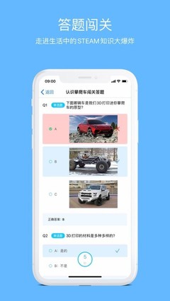 码力工厂电脑版 v2.0.1